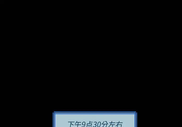情事物语短篇集第11话