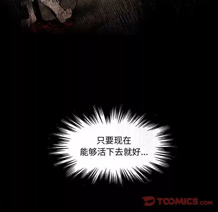 情事物語短篇集第11話