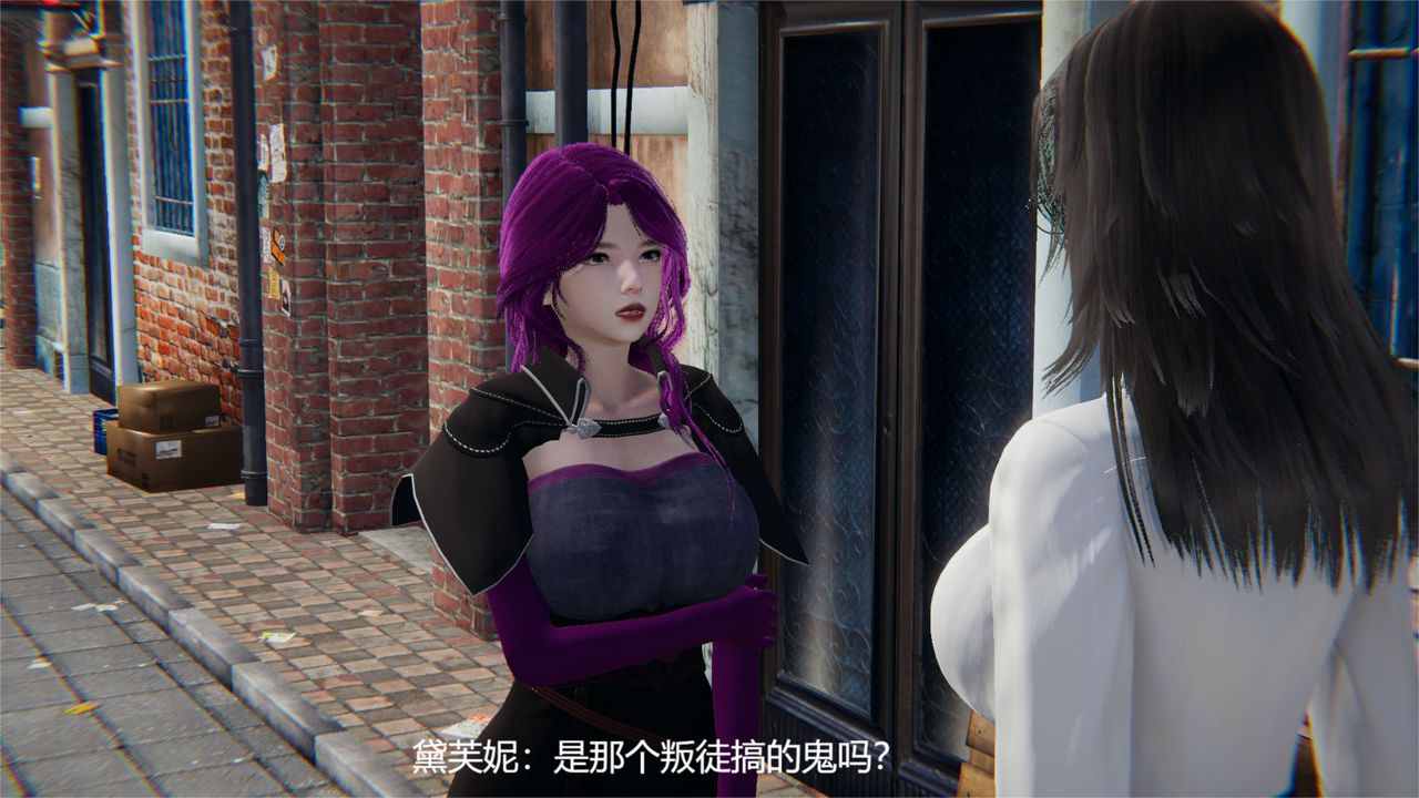 [3D]魔法少女狩獵計劃X5+番外X3舊版【第05话】