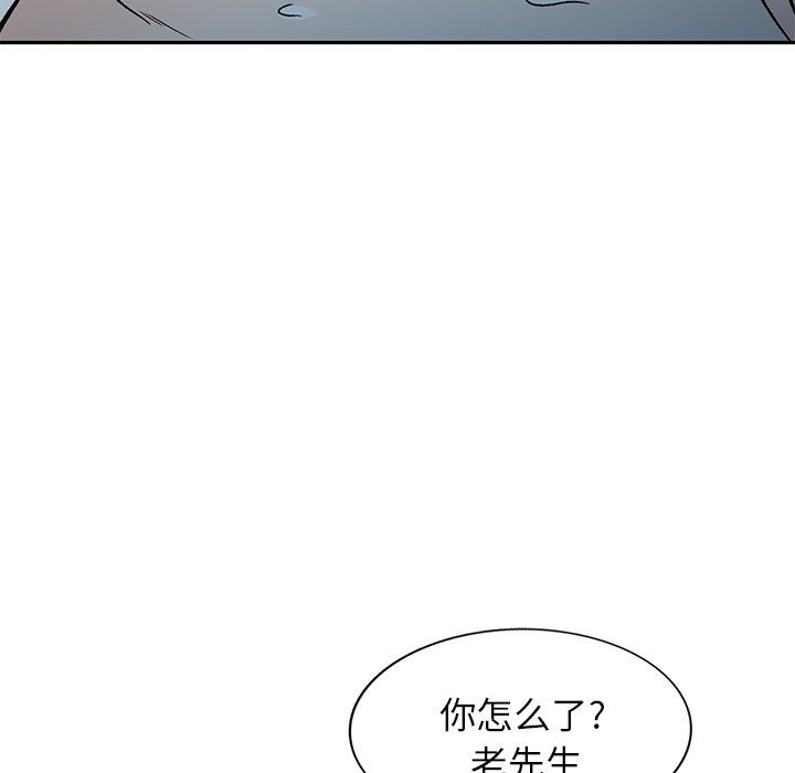 我的美女媳妇第9话
