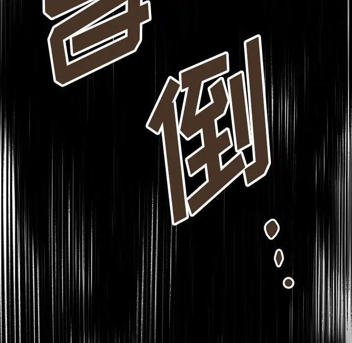 情事物语短篇集第11话