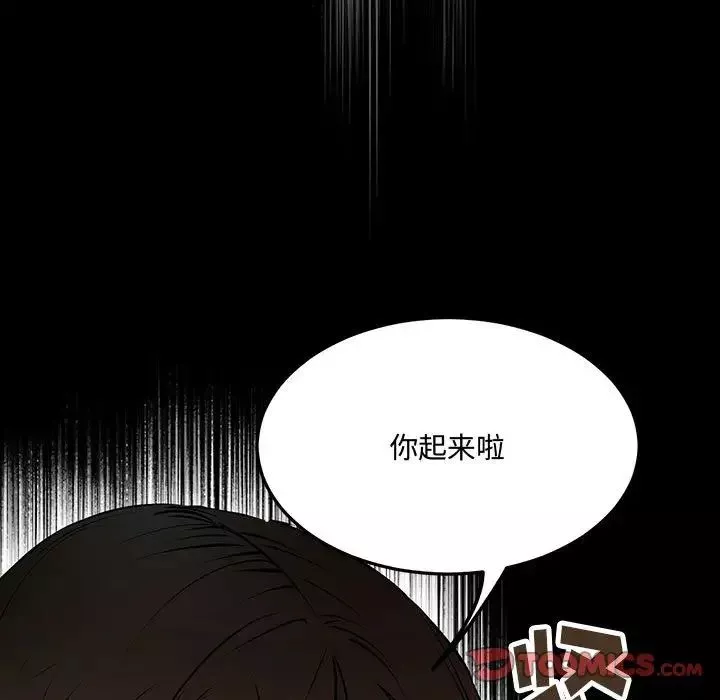 情事物語短篇集第11話