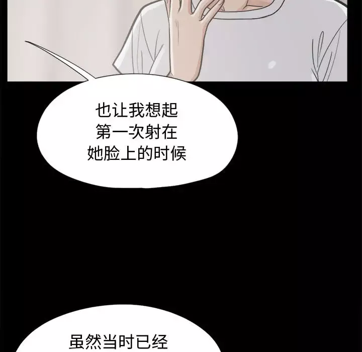 孤岛拼图第11话