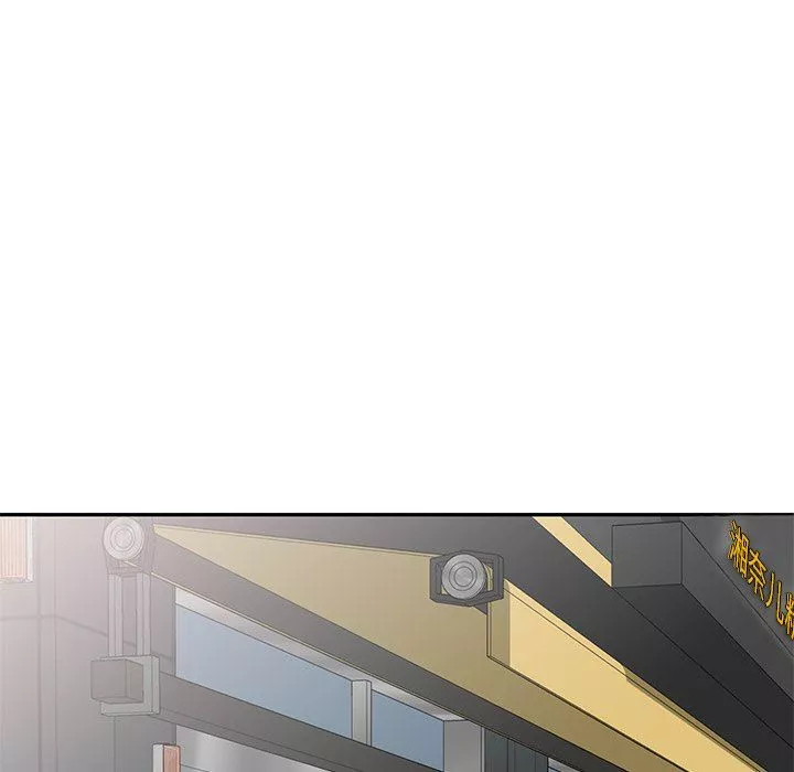 我的美女媳婦第9話