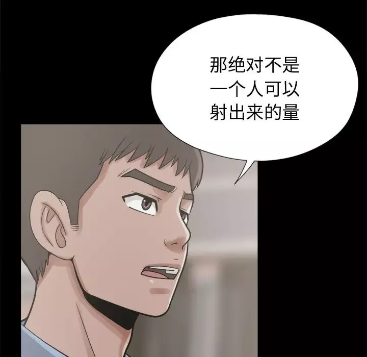 孤岛拼图第11话