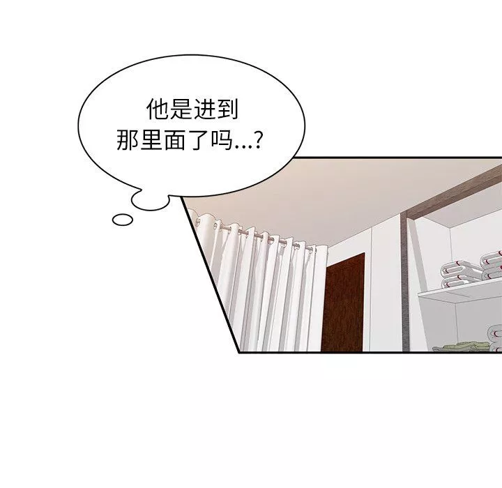 我的美女媳婦第9話