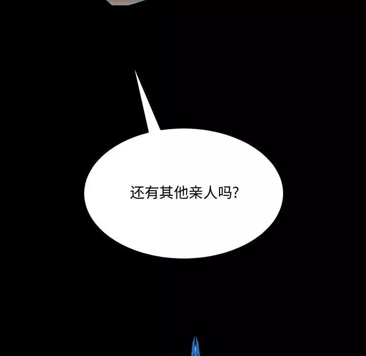 情事物語短篇集第11話
