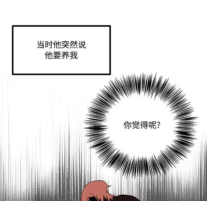 情事物語短篇集第11話