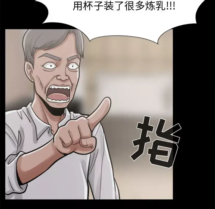 孤岛拼图第11话