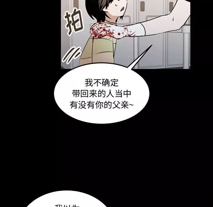 情事物語短篇集第11話
