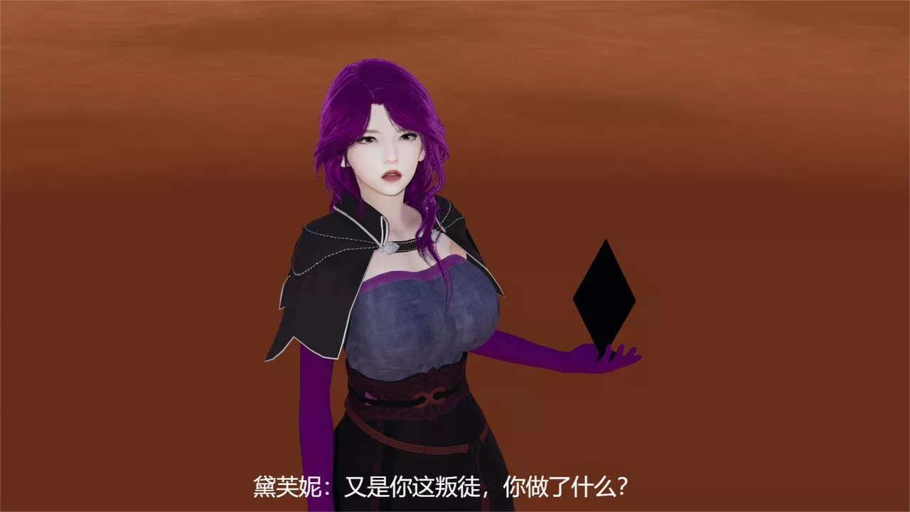 [3D]魔法少女狩獵計劃X5+番外X3舊版【第05话】