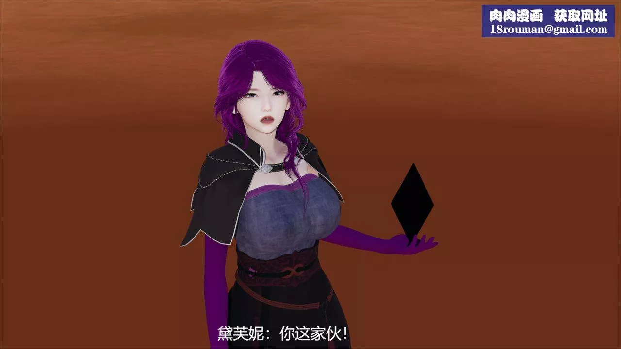 [3D]魔法少女狩獵計劃X5+番外X3舊版【第06话】