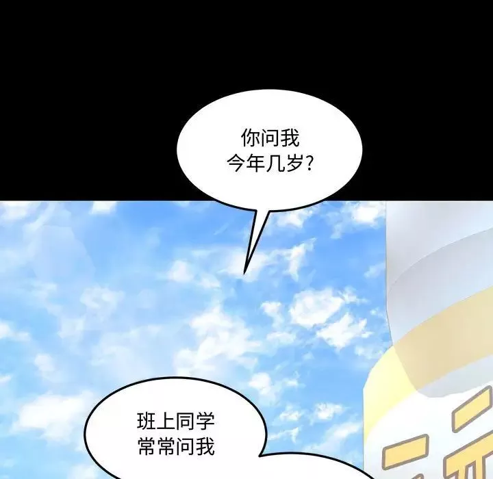 情事物語短篇集第11話