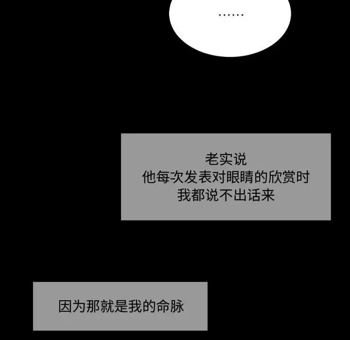 情事物語短篇集第11話