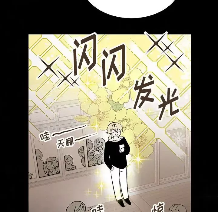 情事物語短篇集第11話