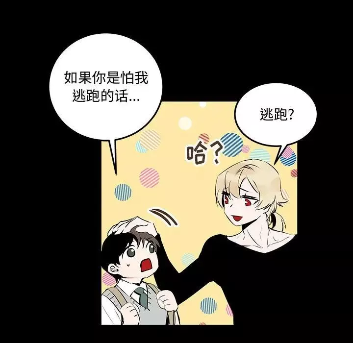 情事物語短篇集第11話