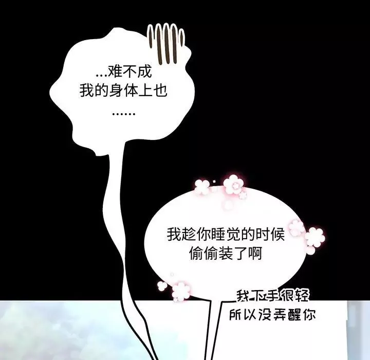 情事物語短篇集第11話