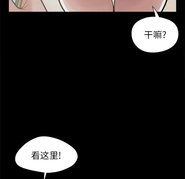 孤岛拼图第12话