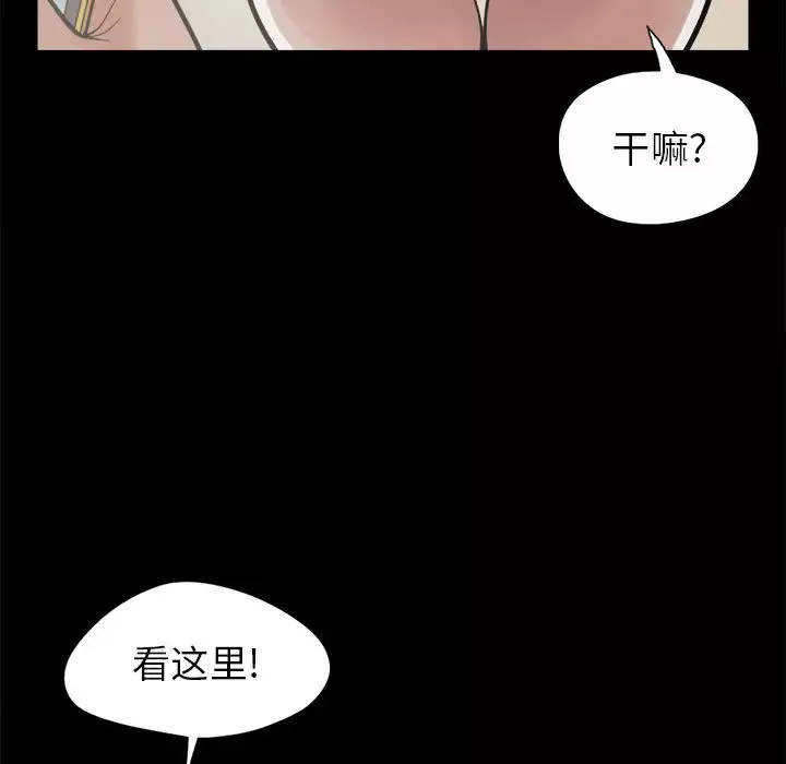孤岛拼图第12话