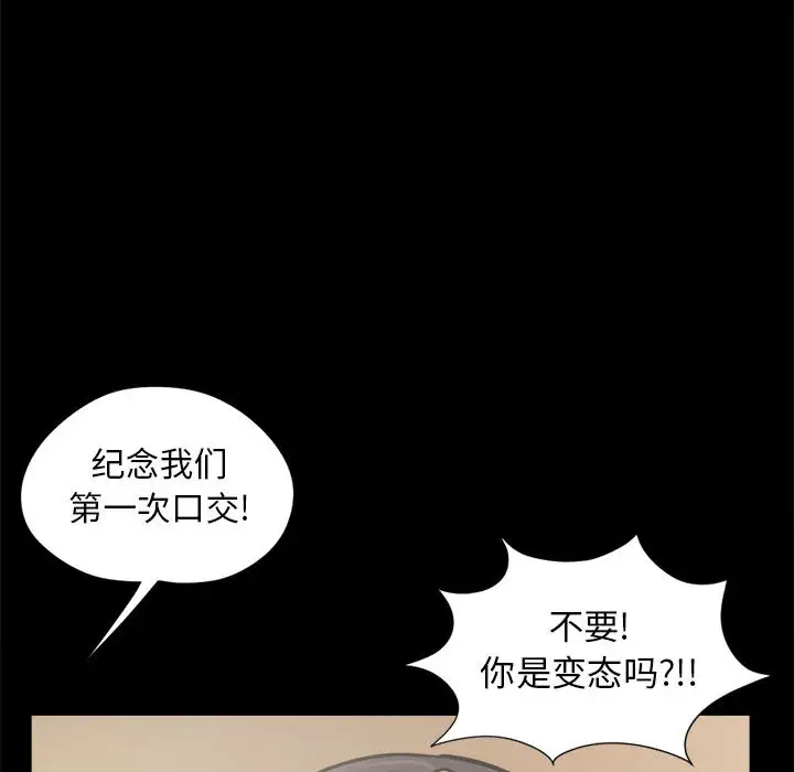 孤岛拼图第12话