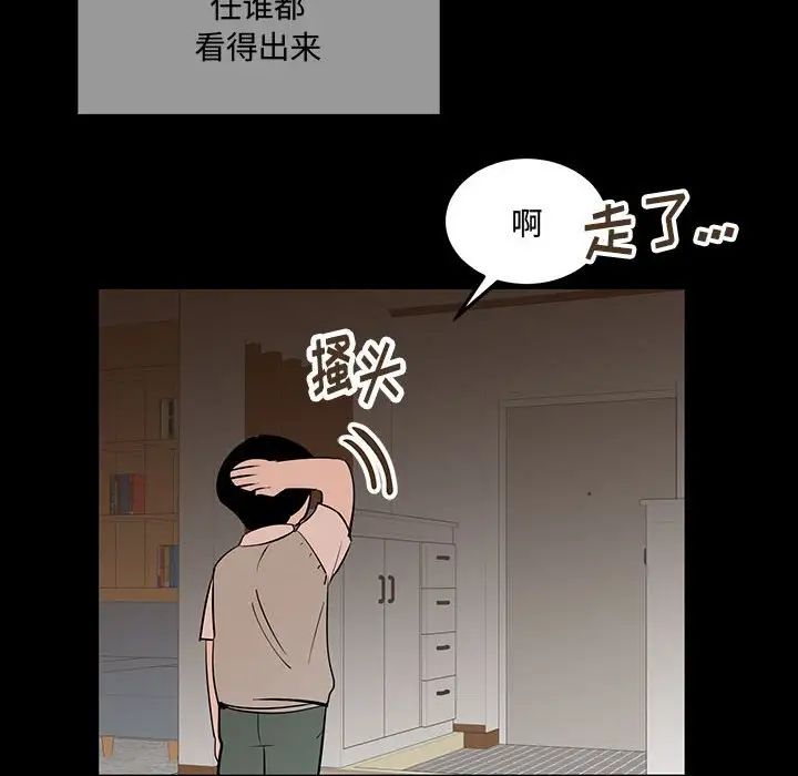 情事物语短篇集第11话