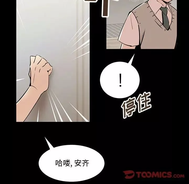 情事物語短篇集第11話