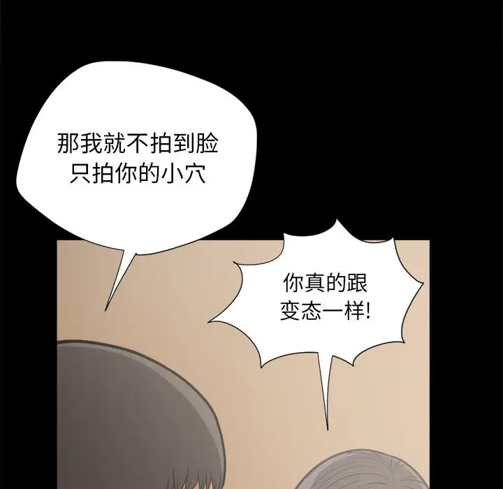 孤岛拼图第12话