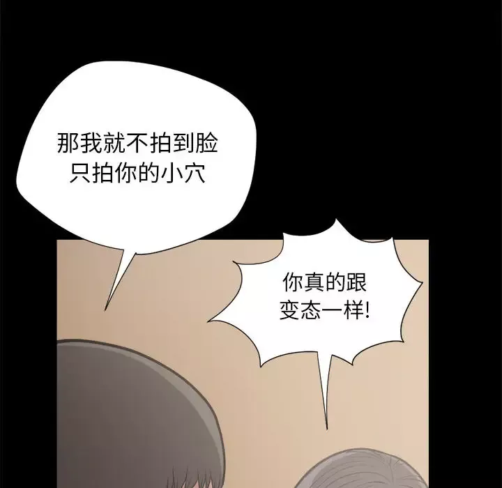 孤岛拼图第12话