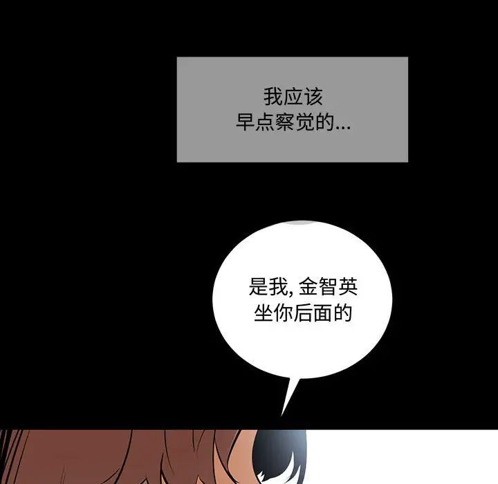 情事物语短篇集第11话