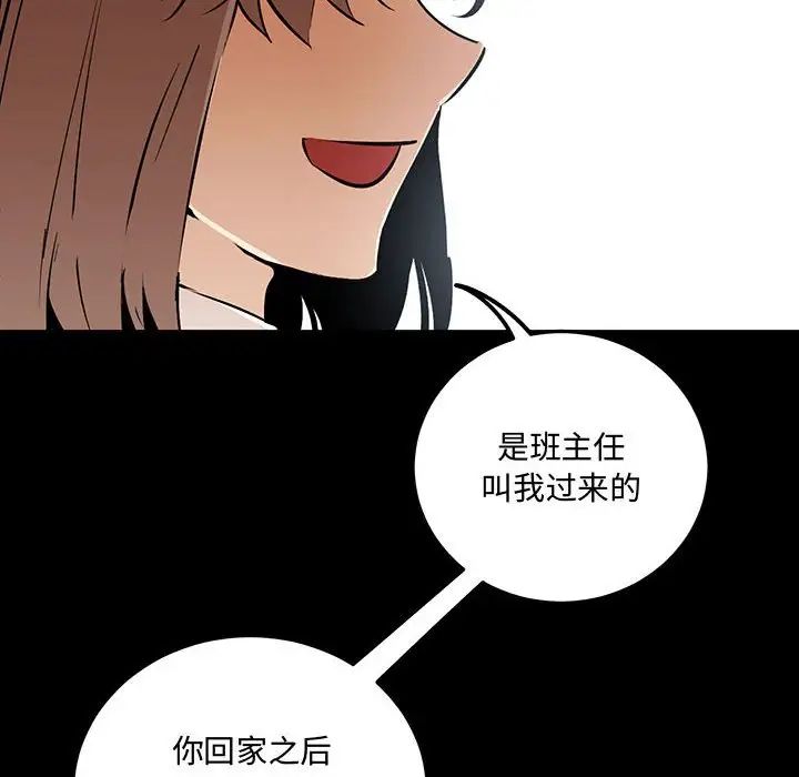 情事物语短篇集第11话