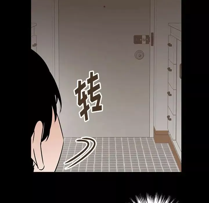 情事物語短篇集第11話