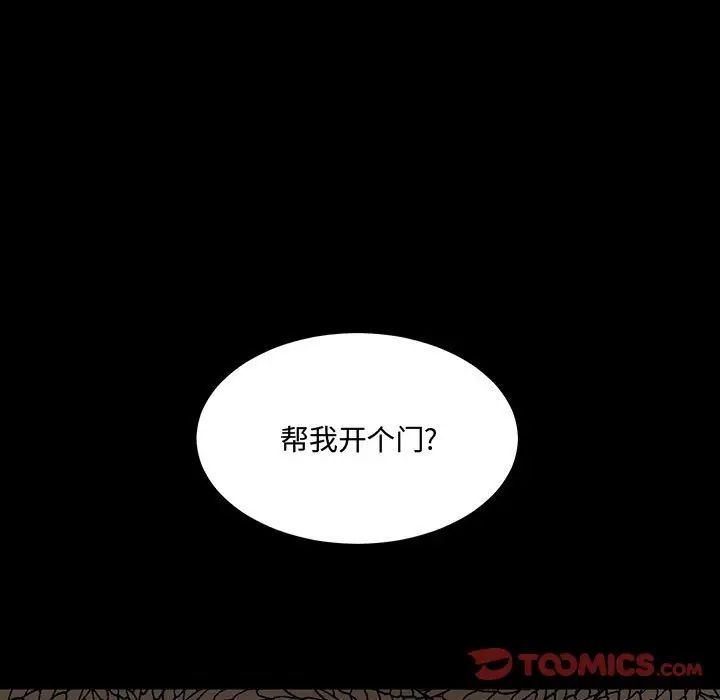 情事物语短篇集第11话