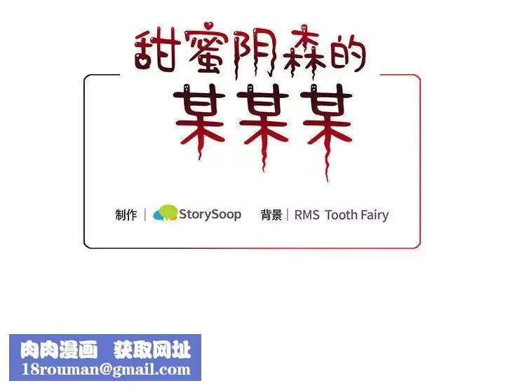 情事物語短篇集第11話
