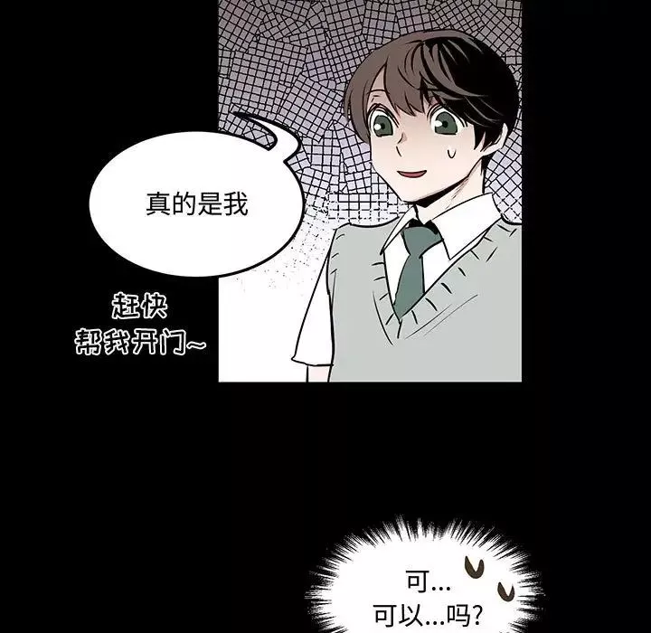 情事物語短篇集第12話