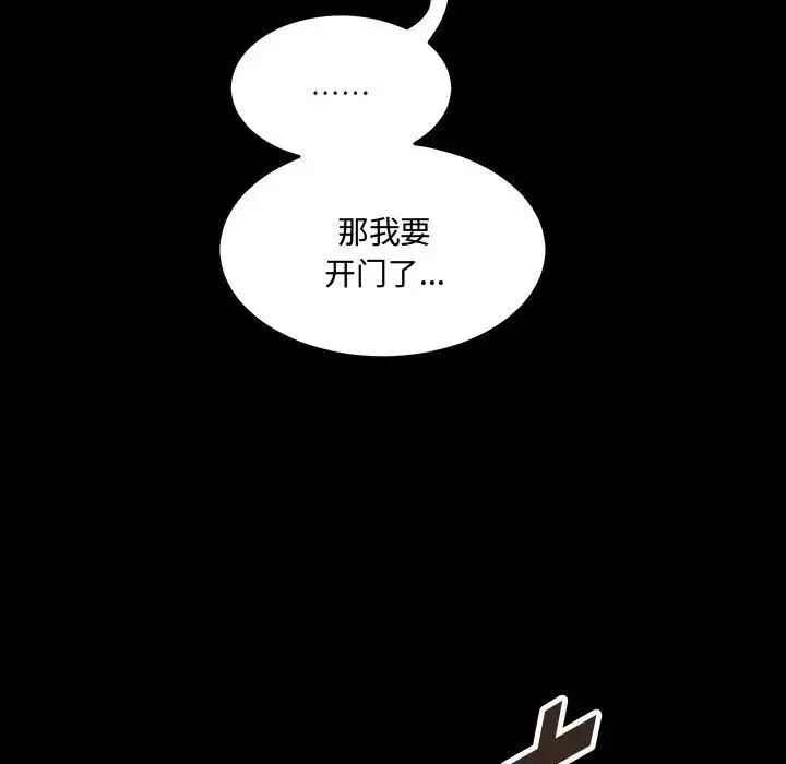 情事物語短篇集第12話