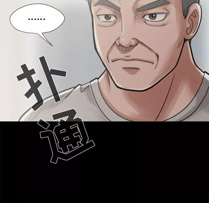 孤岛拼图第12话
