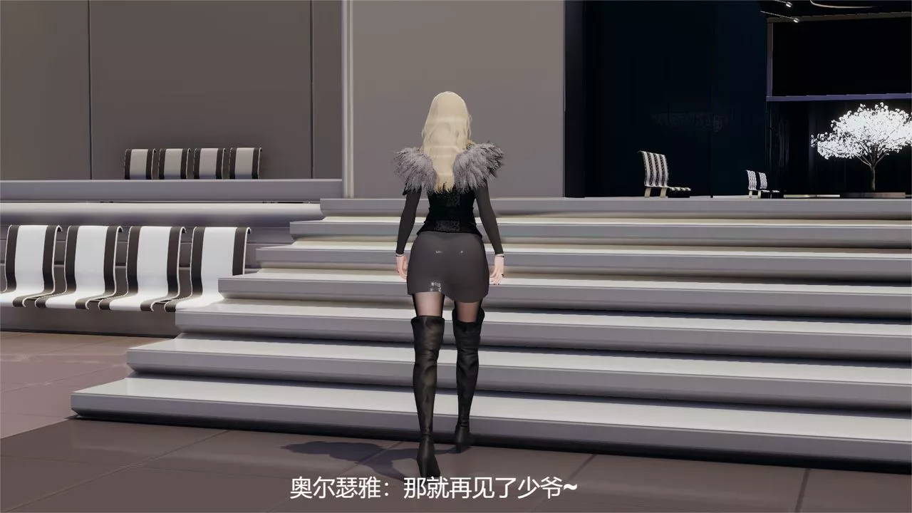 [3D]魔法少女狩獵計劃X5+番外X3舊版【第06话】