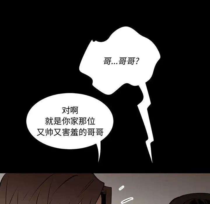 情事物語短篇集第12話