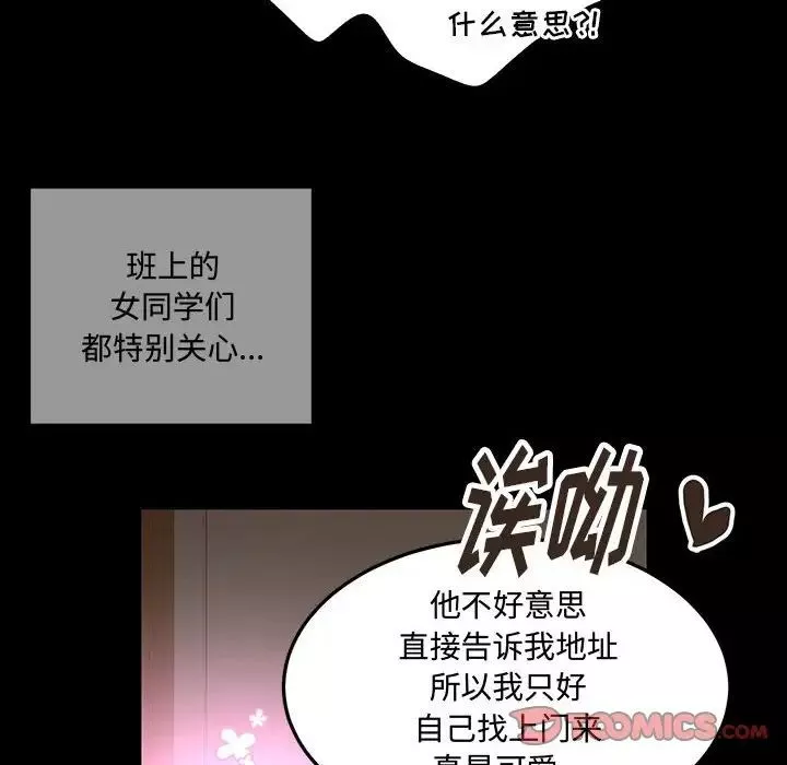 情事物語短篇集第12話