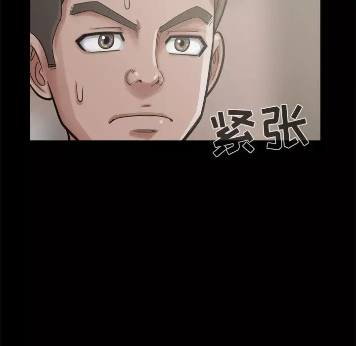 孤岛拼图第12话