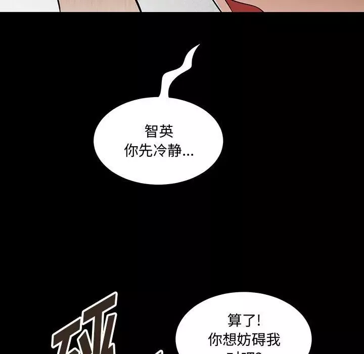 情事物語短篇集第12話