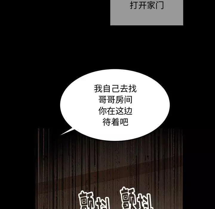 情事物語短篇集第12話