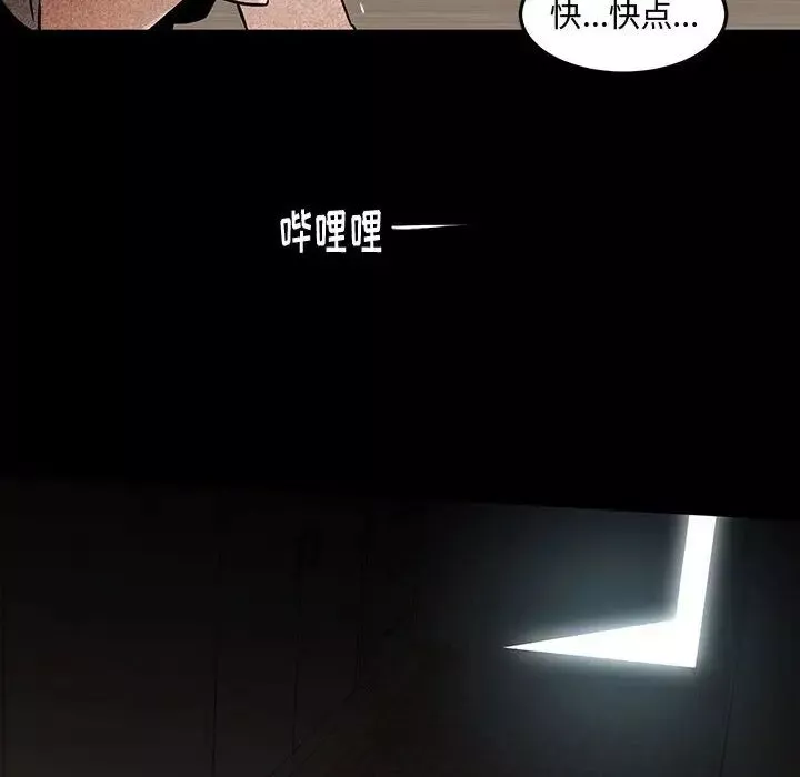情事物語短篇集第12話