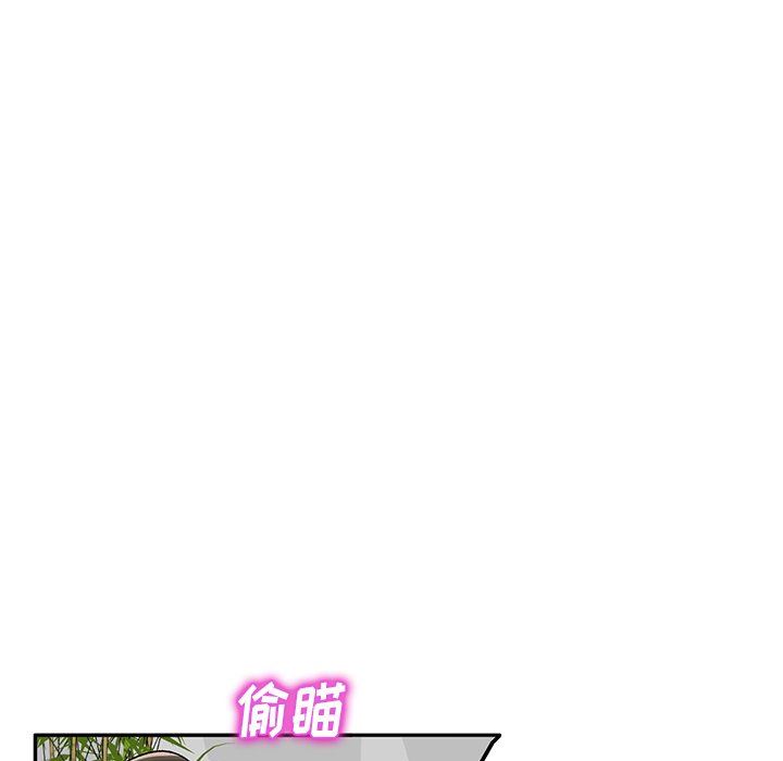 我的美女媳妇第10话