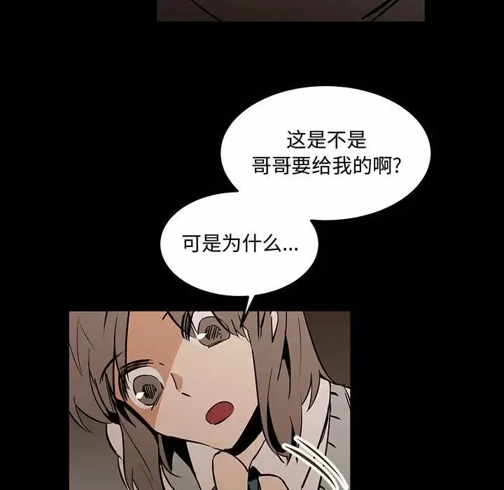 情事物語短篇集第12話
