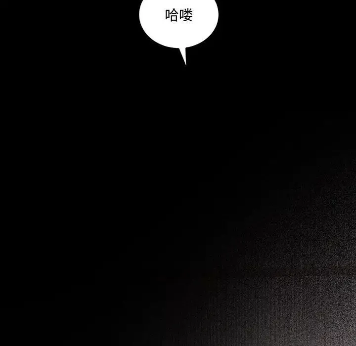 情事物語短篇集第12話