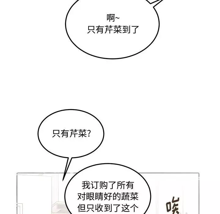 情事物語短篇集第12話
