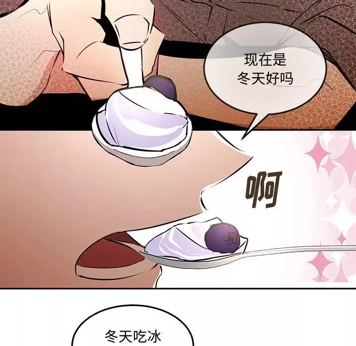 情事物語短篇集第12話