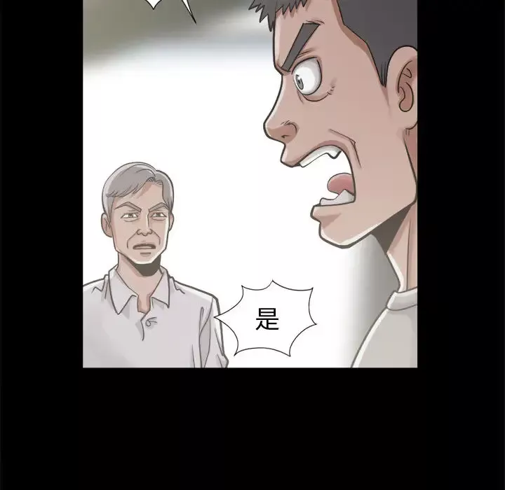 孤岛拼图第12话