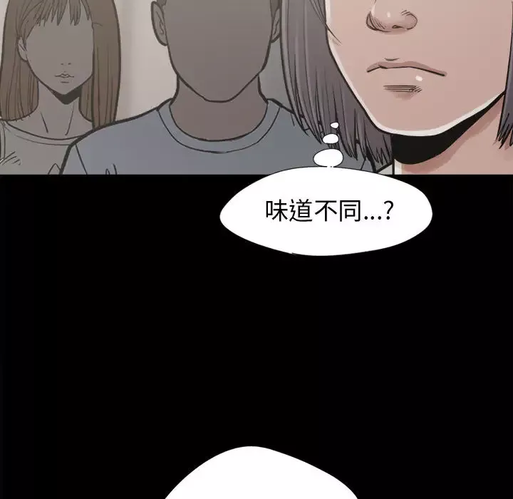 孤岛拼图第12话